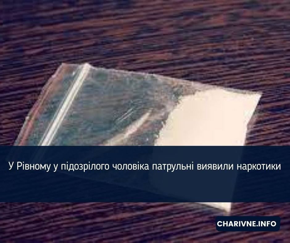 Фото ілюстративне